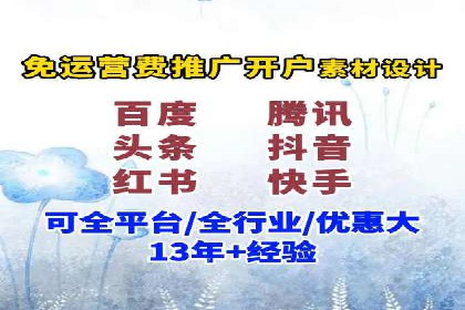快手平台信息流广告的创意展示与效果评估