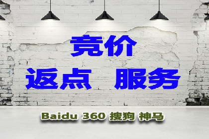 百度竞价托管案例：提升广告点击率的方法和技巧